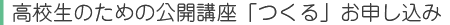 Ẑ߂̌Juuv\