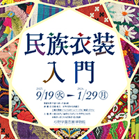 20230919-0129museum1x1.jpg