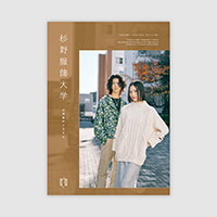 SUGINO2026_application_200x200.jpg